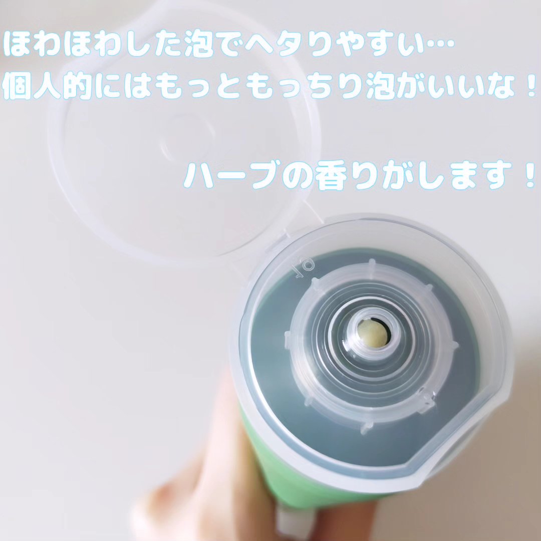 ドクダミポアディープクレンジングフォーム/Anua/洗顔フォームを使ったクチコミ（3枚目）