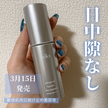 アドバンスバリア デイエッセンス/iniks/日焼け止めローションを使ったクチコミ(1枚目)