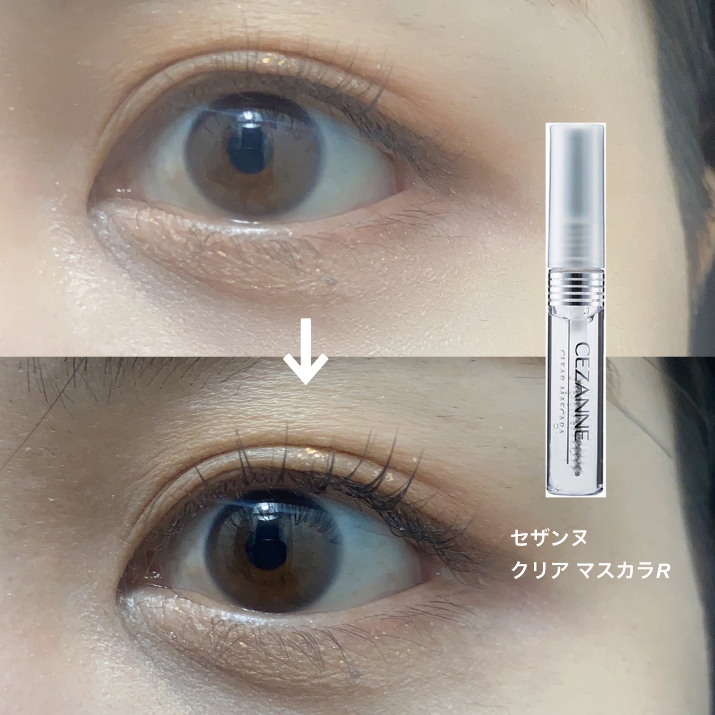 クイックラッシュカーラー/キャンメイク/マスカラ下地を使ったクチコミ(3枚目)