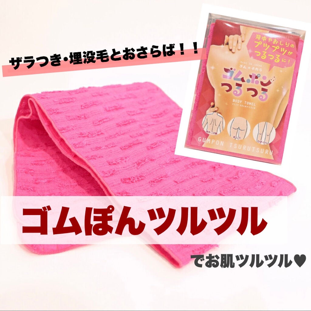 恋するおしり ヒップケアソープ/ペリカン石鹸/バスト・ヒップケアを使ったクチコミ(1枚目)