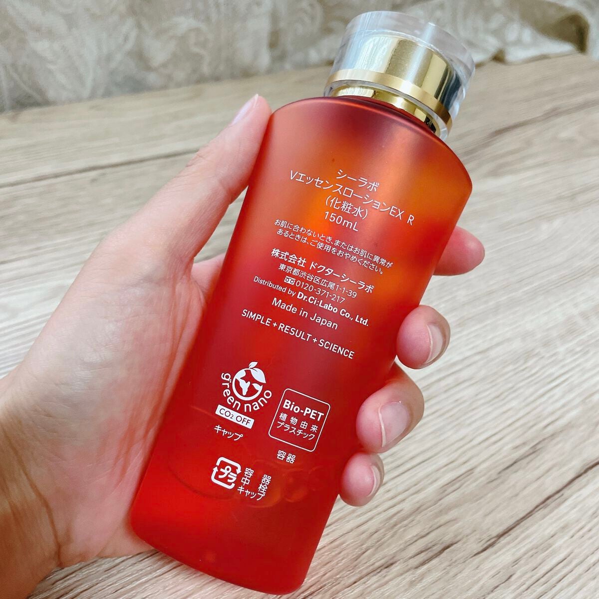 VC100エッセンスローション EX/ドクターシーラボⓇ/化粧水を使ったクチコミ(2枚目)