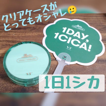 CICA エッセンスサンパクト/VT/フェイスバームを使ったクチコミ(2枚目)