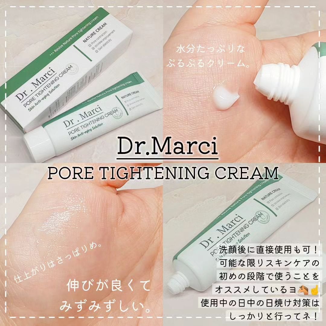 ドクターマルシー ポアタイトニングクリーム/ドクターマルシー/フェイスクリームを使ったクチコミ(1枚目)