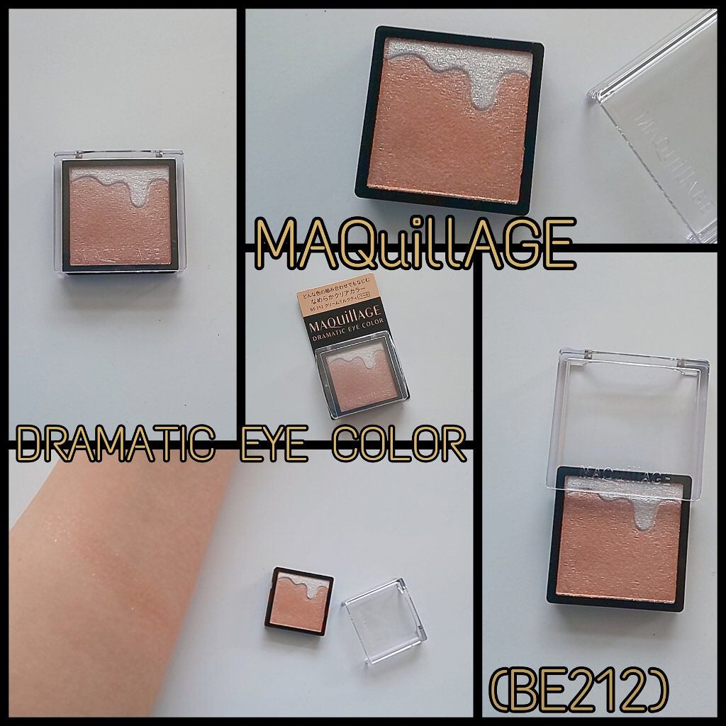 ドラマティックアイカラー (パウダー)/(クリーム)/マキアージュ/アイシャドウパレットを使ったクチコミ(1枚目)
