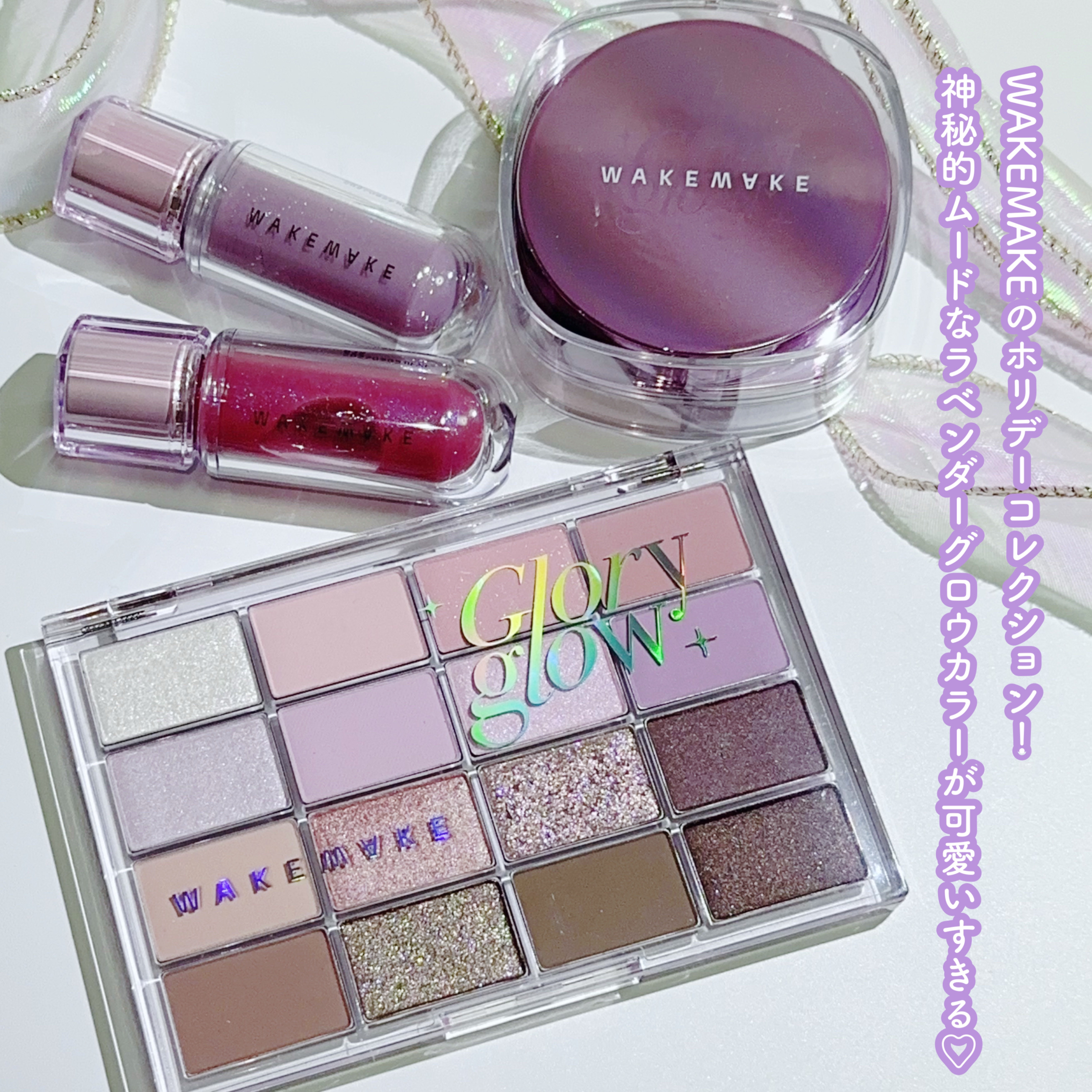 ソフトブラーリングアイパレット/wakemake/アイシャドウパレットを使ったクチコミ（2枚目）