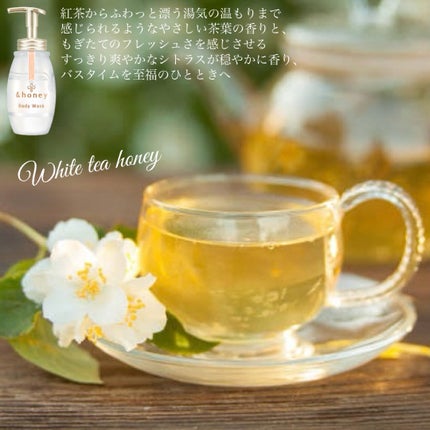 メロウエアリー 泡ボディウォッシュ/&honey/ボディソープを使ったクチコミ(5枚目)