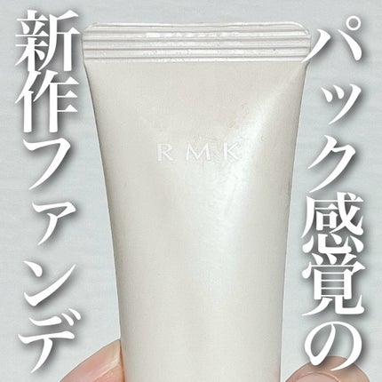 スキンティント 01/RMK/リキッドファンデーションを使ったクチコミ(1枚目)