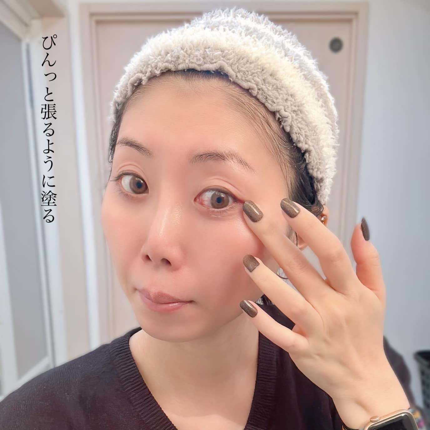 ミノン アミノモイスト エイジングケア アイクリーム/ミノン/アイケア・アイクリームを使ったクチコミ(4枚目)