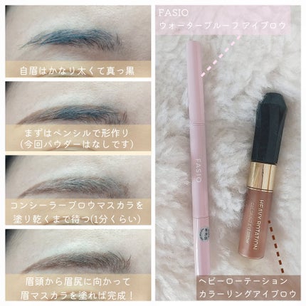 コンシーラーブロウマスカラ/キャンメイク/その他アイブロウを使ったクチコミ(3枚目)