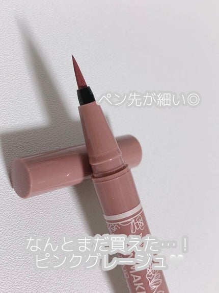 ラスティングリキッドライナー/キャンメイク/リキッドアイライナーを使ったクチコミ(2枚目)