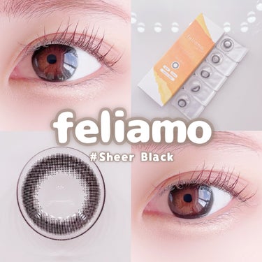 ˗ˏˋ 透明感溢れるブラックカラコンˎˊ˗

◼︎feliamo
☑Sheer Black
　裸眼より少し大きめのナチュラルカラコン。
　思ったよりしっかりめの発色で瞳が大きく見え、
　ちゅるんとした印象✨
　瞳の色が茶色の方より、ブラックに近い方の方が
　馴染みやすくていいのかなって思いました☺️

┈┈┈┈┈┈┈┈┈┈┈┈┈┈┈┈┈┈
#PR#リリーアンナ公式アンバサダー
#カラコン通販リリーアンナ#リリーアンナ
#feliamo#フェリアモ#カラコン#ナチュラルカラコン
#白石麻衣#まいやん
#Affogato
#sheerblack
#大きめカラコン#垢抜けカラコン#モテカラコン
#ちゅるんカラコン
#裸眼風カラコン#サークルレンズ
#カラコンレポ#カラコン紹介
#カラコン着画#カラコンレビュー
#カラコン紹介#カラコン好きさんと繋がりたいの画像 その0