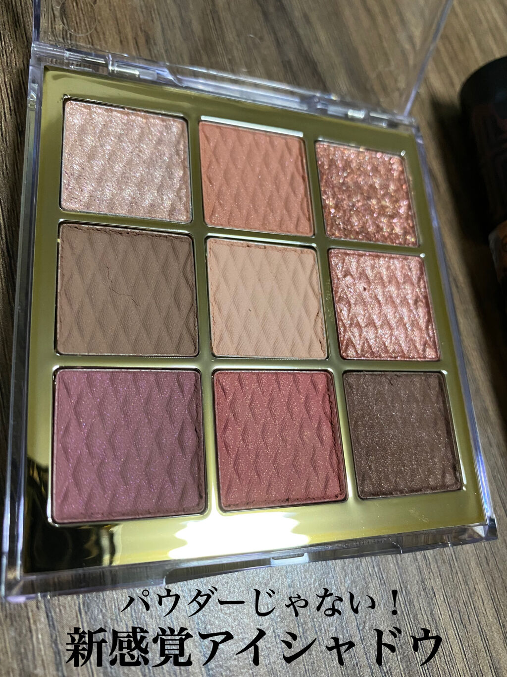 ソフトクレイビームアイシャドウパレット 09 ピンクラベンダー/AMIOK/ジェル・クリームアイシャドウを使ったクチコミ（1枚目）