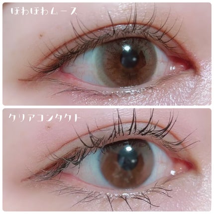 PURI ism/PURIism/カラーコンタクトレンズを使ったクチコミ(4枚目)