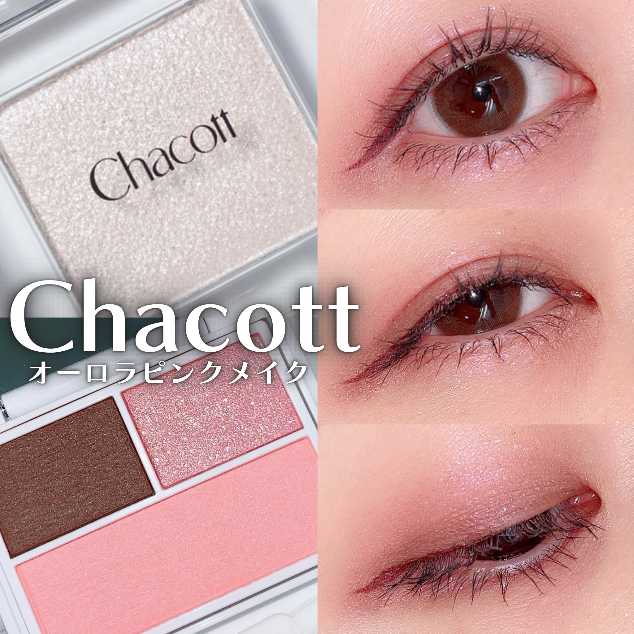 スカルプD マスカラ ロングロング/アンファー(スカルプD)/マスカラを使ったクチコミ（1枚目）