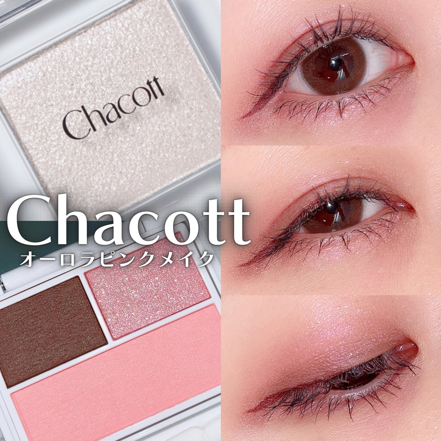 ディオール バックステージ フェイス グロウ パレット/Dior/ハイライトを使ったクチコミ(1枚目)