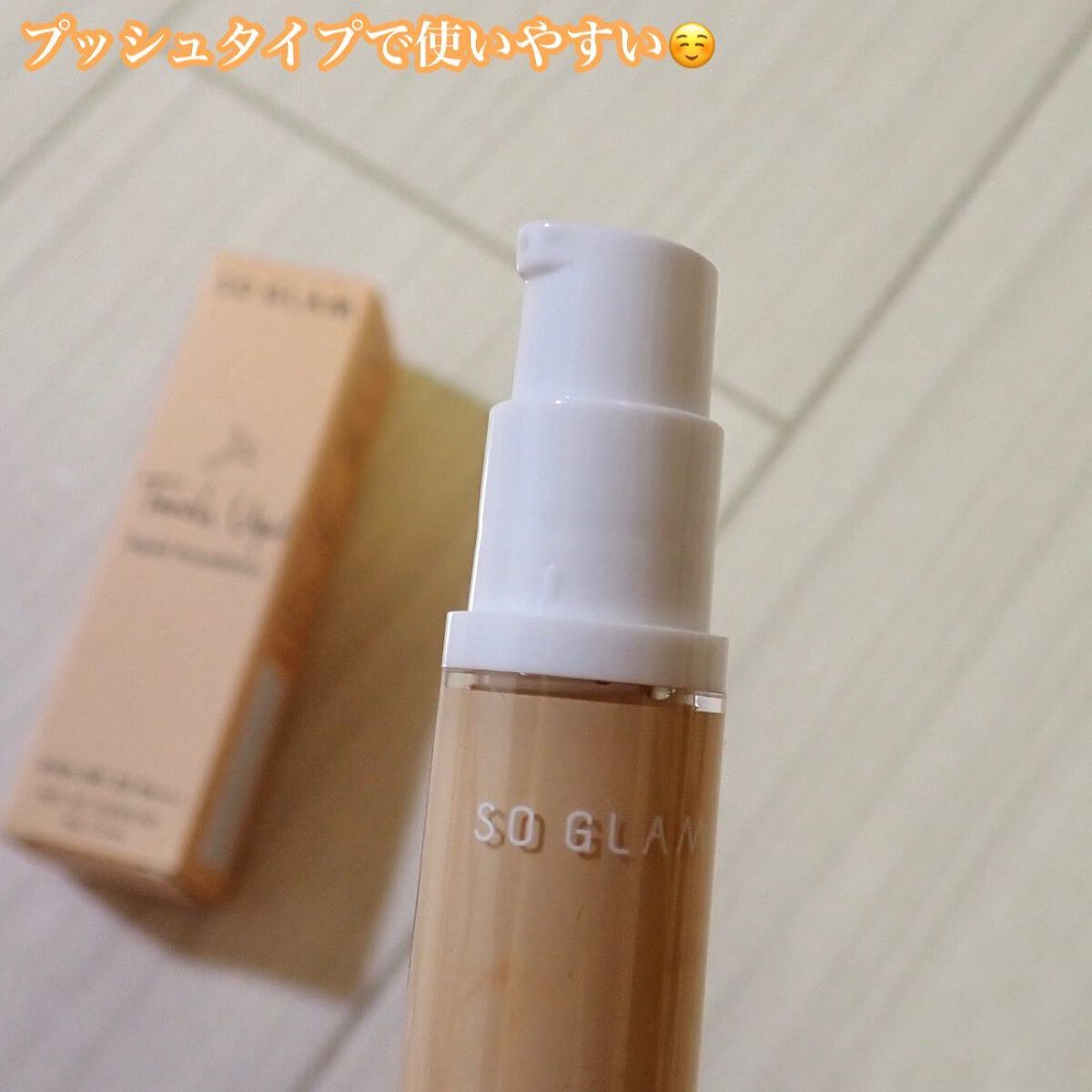 タッチアップリキッドファンデーション/SO GLAM/リキッドファンデーションを使ったクチコミ（3枚目）