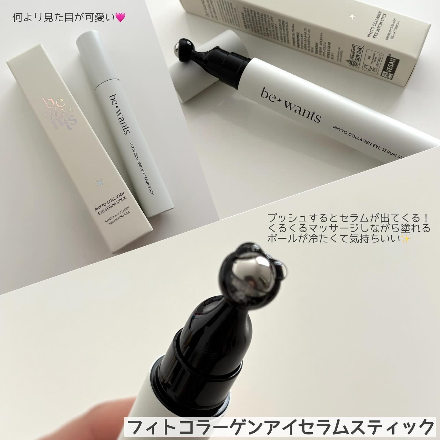 シカコラーゲンリフティングクリーム/be wants/フェイスクリームを使ったクチコミ（2枚目）