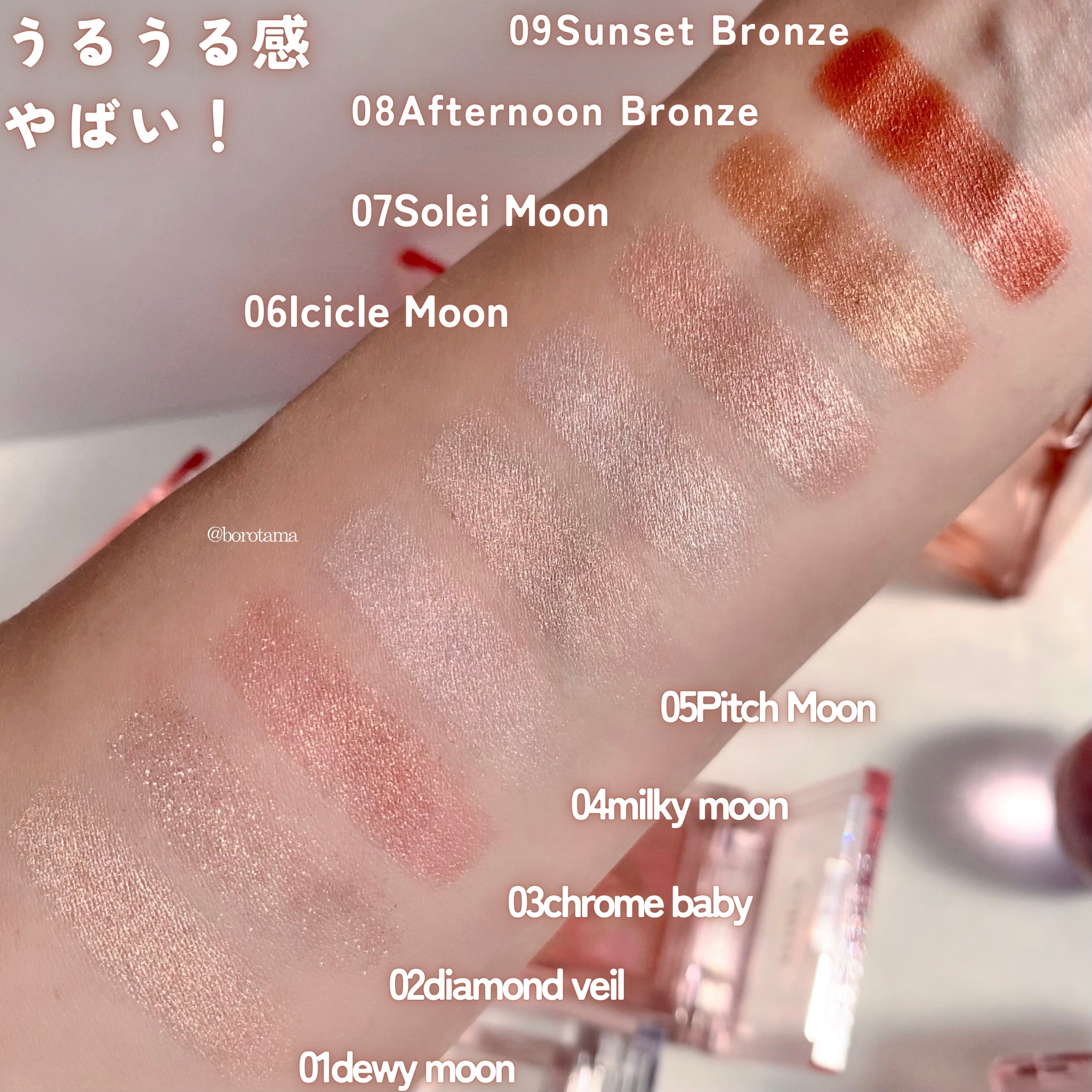 ビディボブ ハイライター/Glint/パウダーハイライトを使ったクチコミ（3枚目）