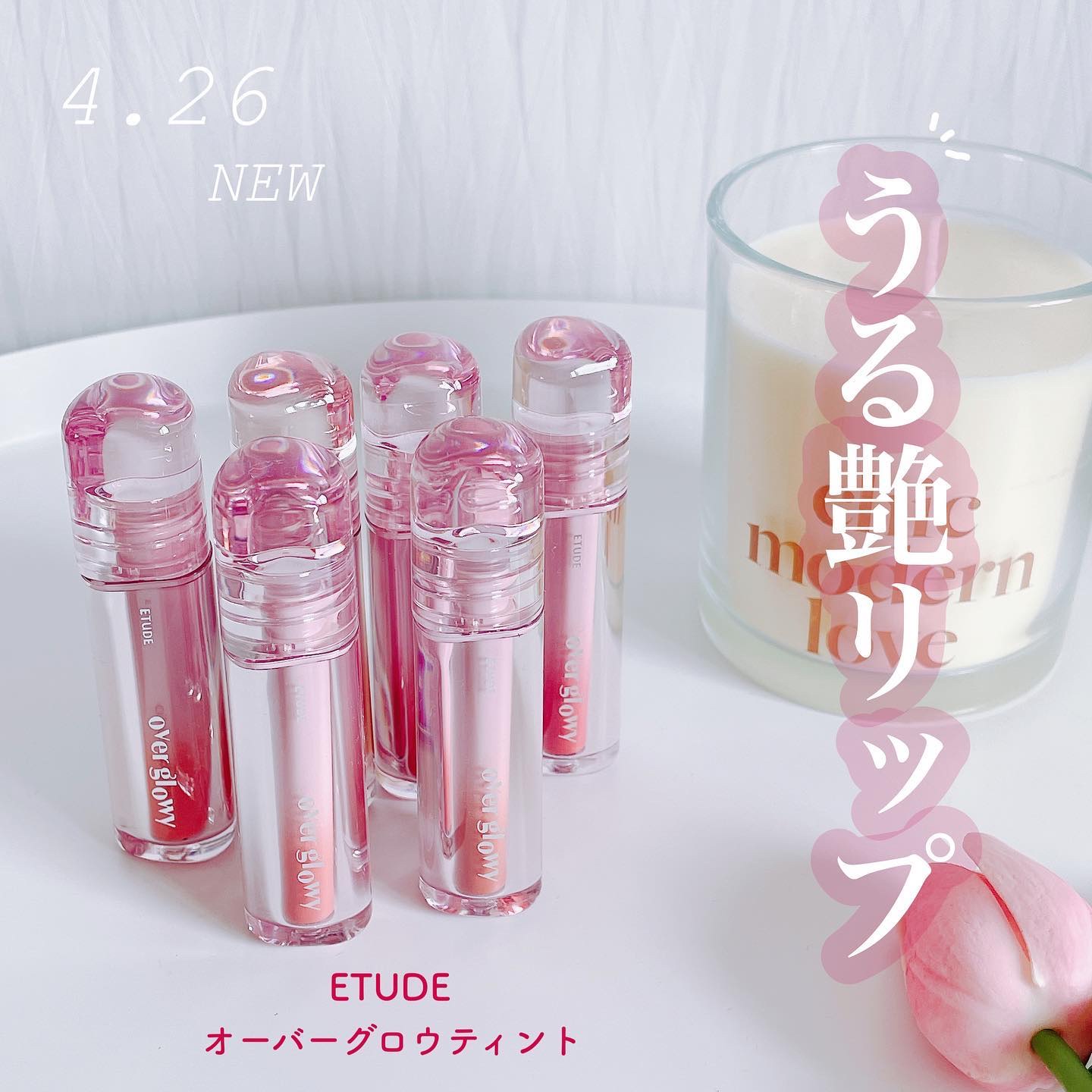 オーバーグロウティント/ETUDE/リップティントを使ったクチコミ（1枚目）