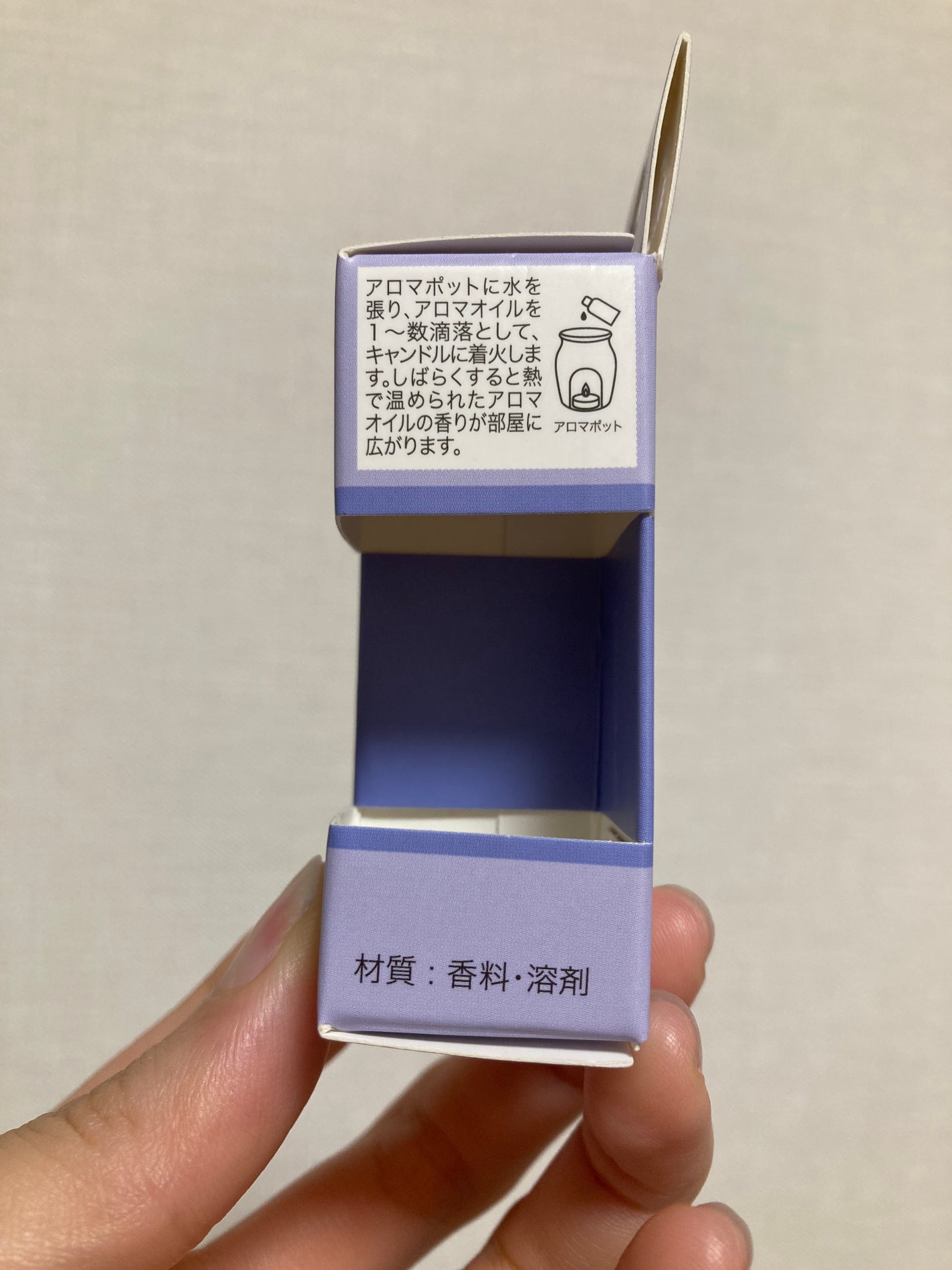 アロマオイル/マルカイコーポレーション/その他を使ったクチコミ(2枚目)