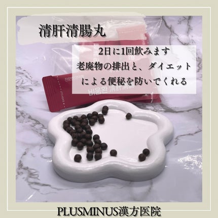 を使ったクチコミ(3枚目)