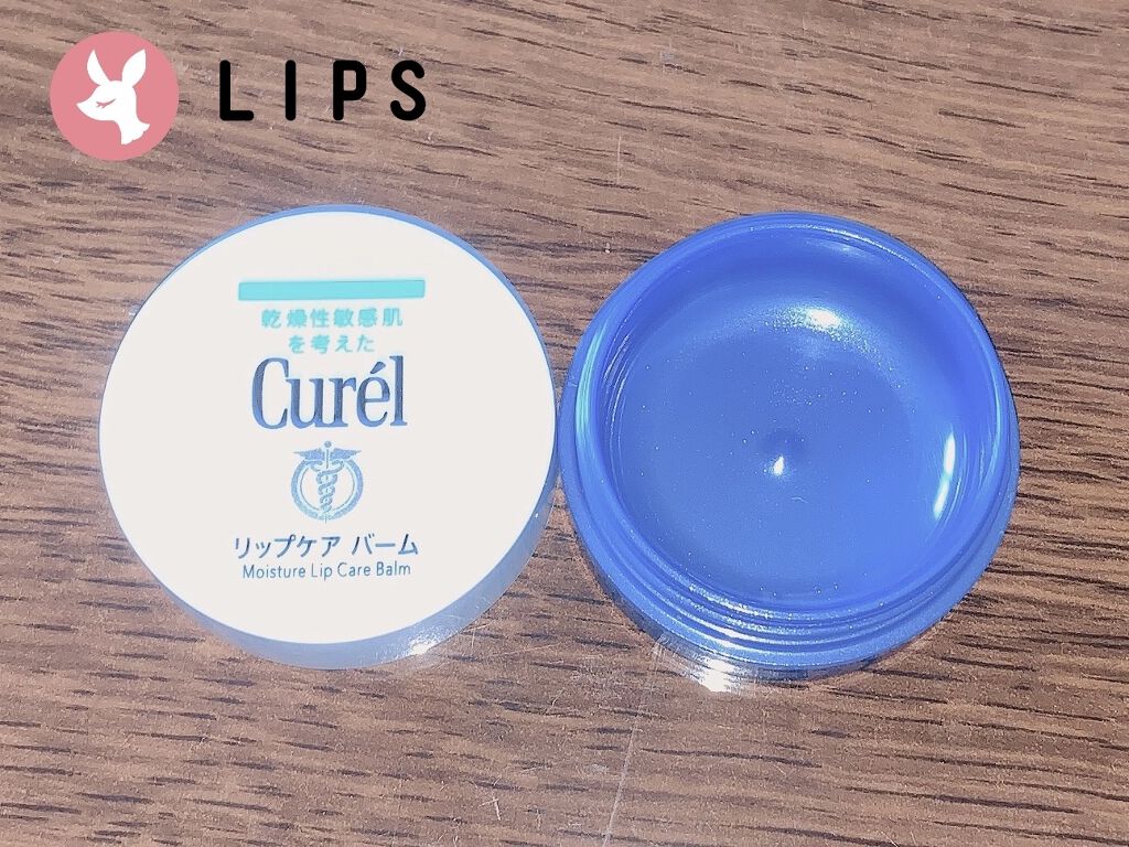 リップケア バーム/キュレル/リップバームを使ったクチコミ（2枚目）