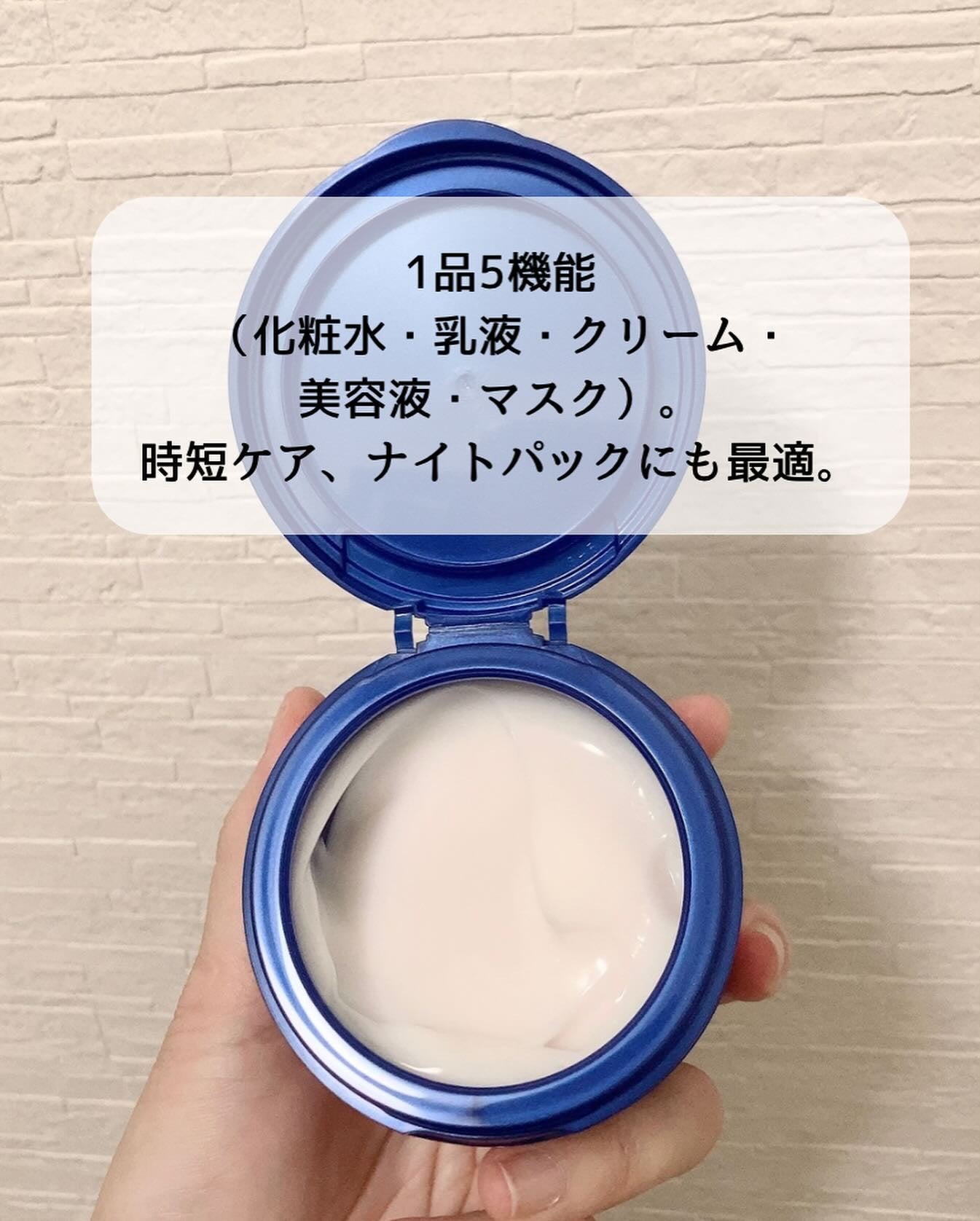 スペシャルジェルクリーム EX (ブライトニング) /アクアレーベル/オールインワン化粧品を使ったクチコミ(2枚目)