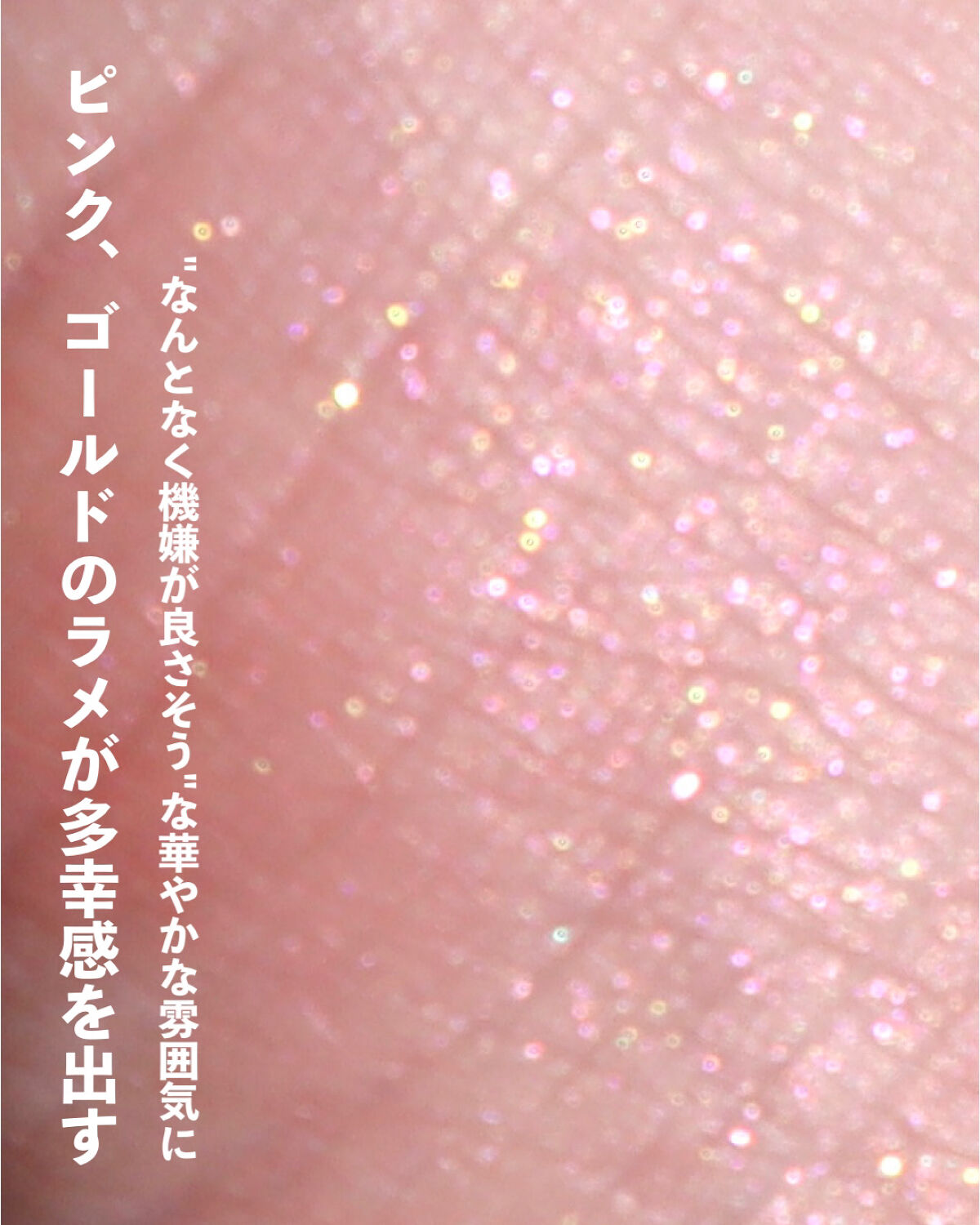 【旧】ディオールスキン ルージュ ブラッシュ/Dior/パウダーチークを使ったクチコミ（3枚目）