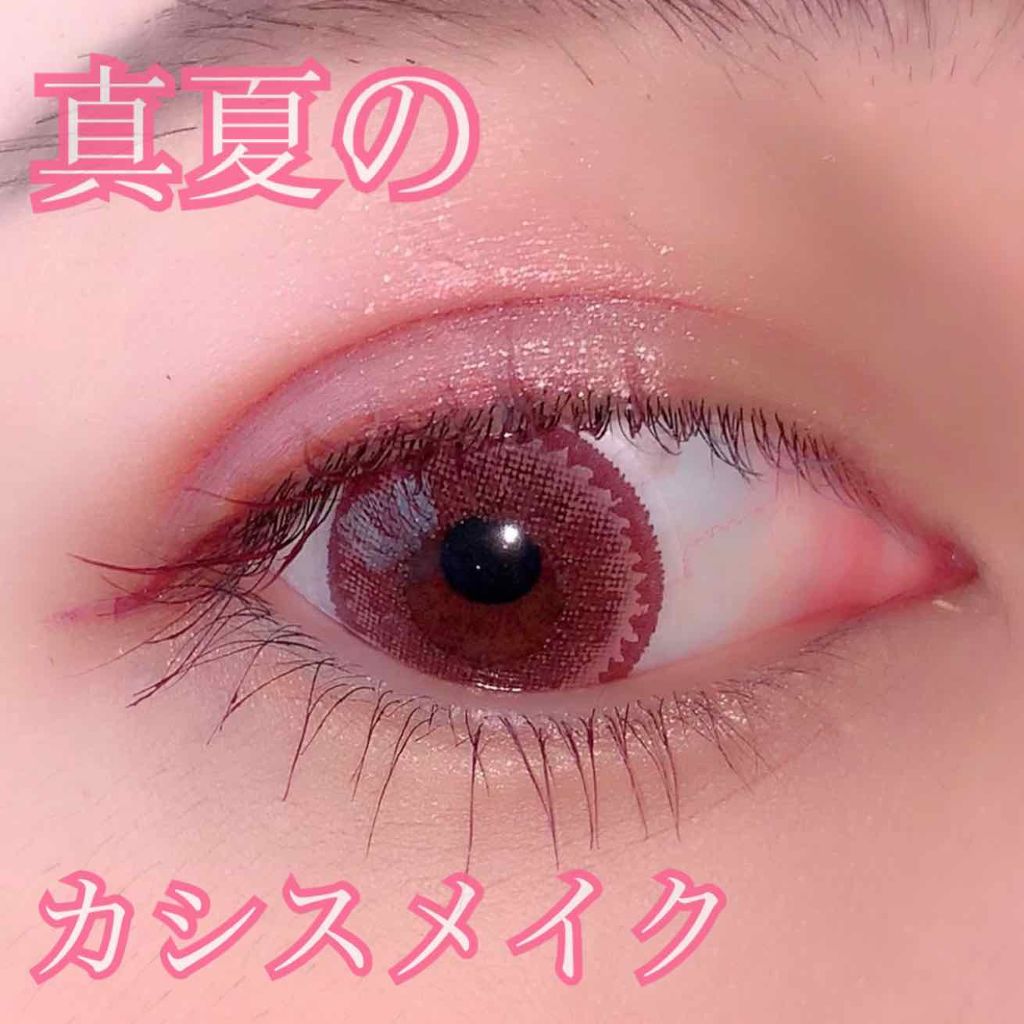 ミネラルロングラッシュマスカラ/エトヴォス/マスカラを使ったクチコミ(1枚目)