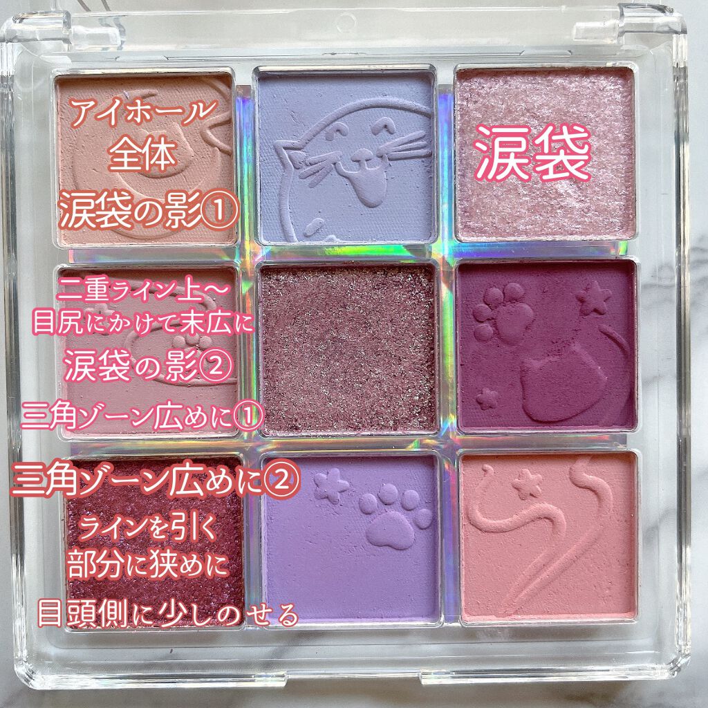 クォーツ 9色アイシャドウパレット(ドリームランドアイシャドウ)/ZEESEA/アイシャドウパレットを使ったクチコミ(3枚目)