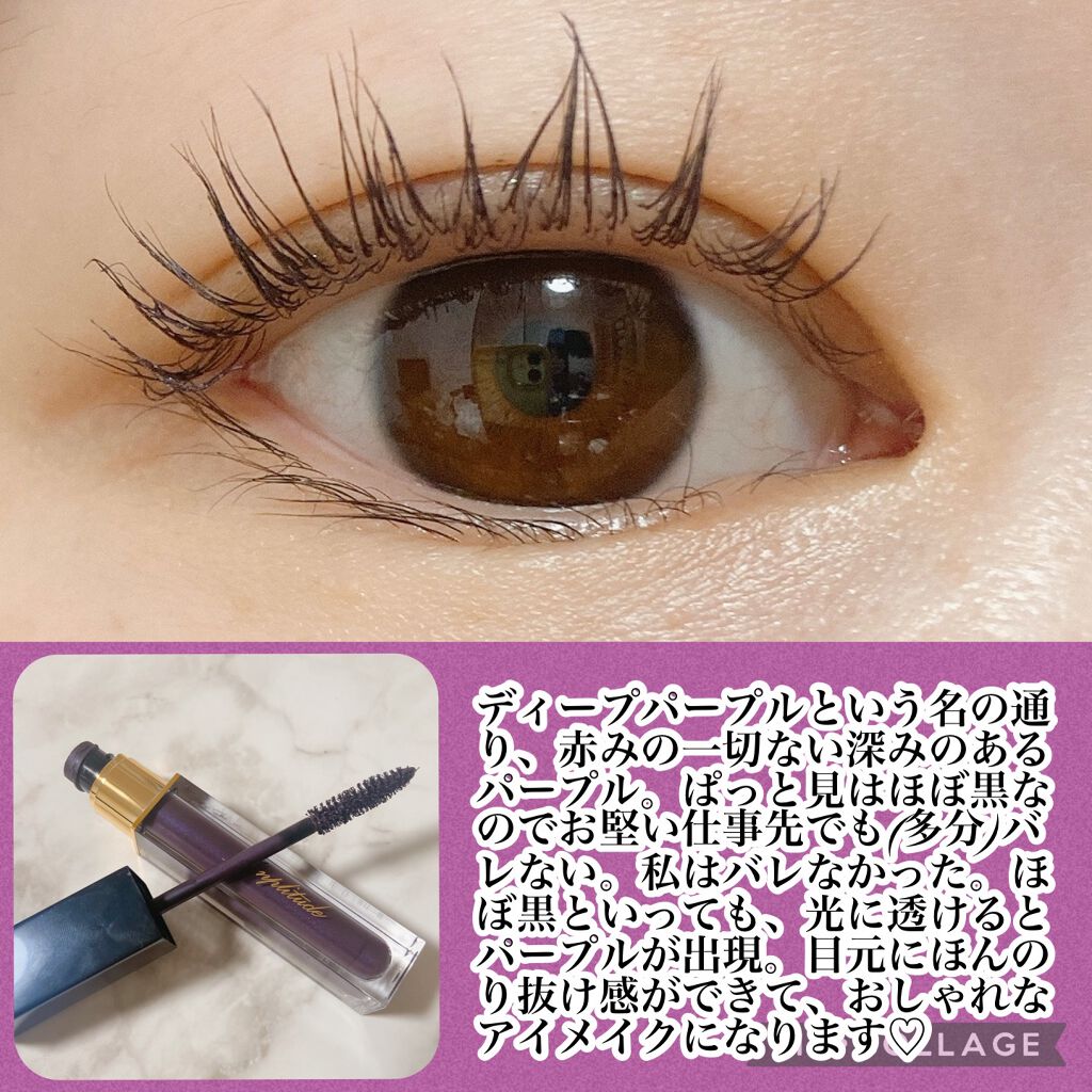 トーン ロング ラッシュ マスカラ EX02/to/one/マスカラを使ったクチコミ（2枚目）