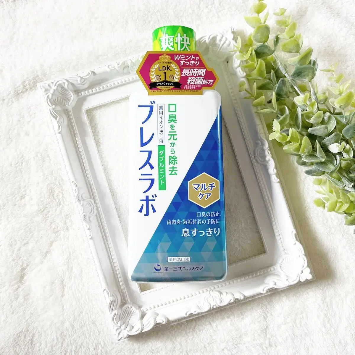 オーラルケアの正しいやり方や順番は?おすすめグッズで口臭対策【マウスウォッシュ・フロスなども紹介】のサムネイル