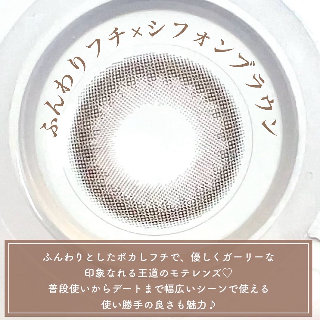 PUUUUCHU 1day /PUUUUCHU/ワンデー（１DAY）カラコンを使ったクチコミ（3枚目）