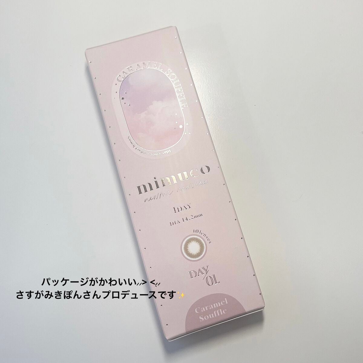 mimuco 1day/mimuco/ワンデー(1DAY)カラコンを使ったクチコミ(3枚目)