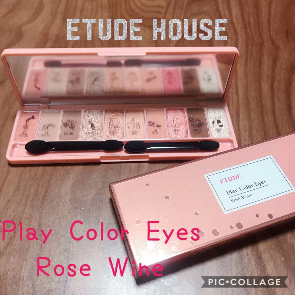 プレイカラー アイシャドウ/ETUDE/アイシャドウパレットを使ったクチコミ(1枚目)