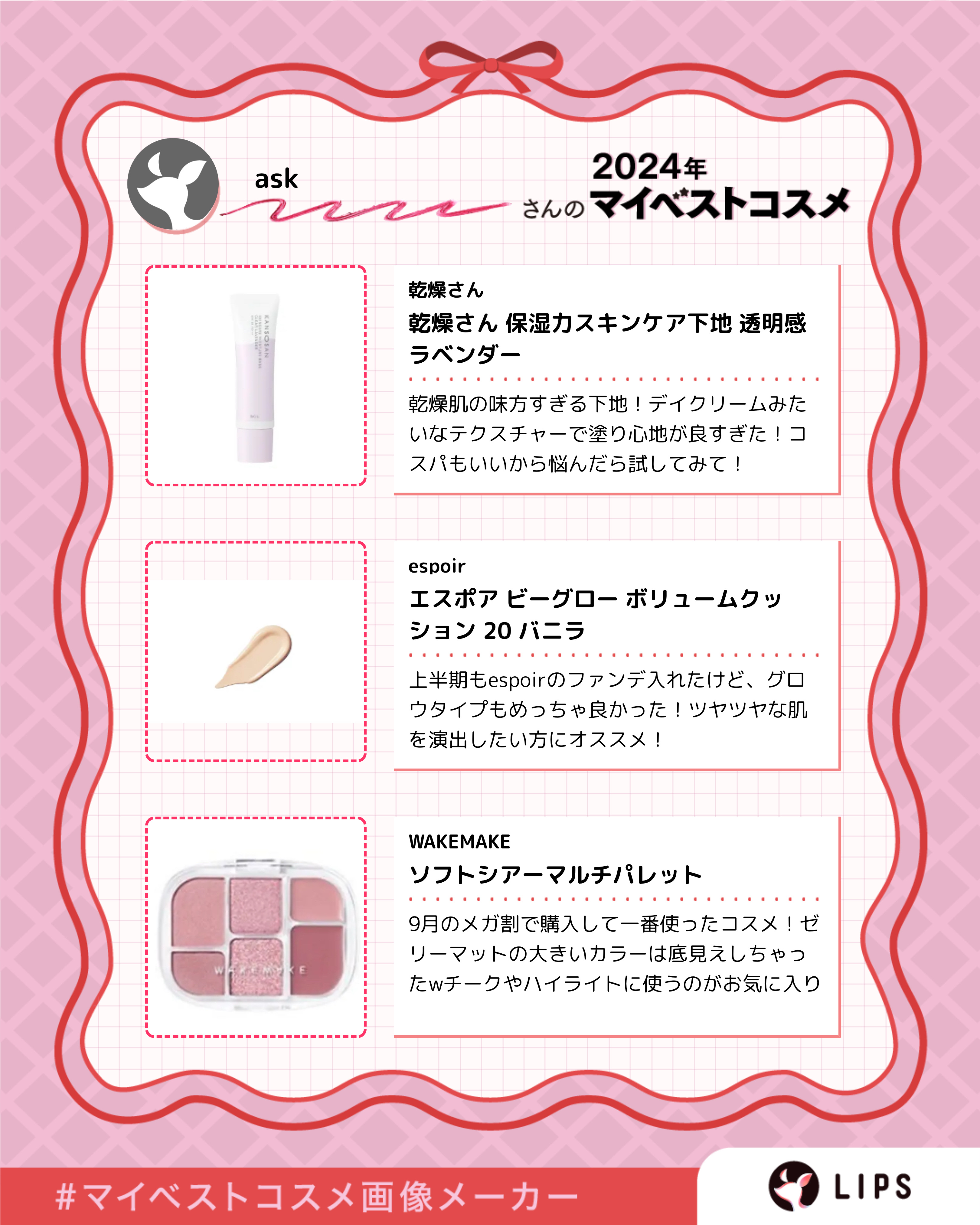 シャドウパレット/dasique/アイシャドウパレットを使ったクチコミ（2枚目）