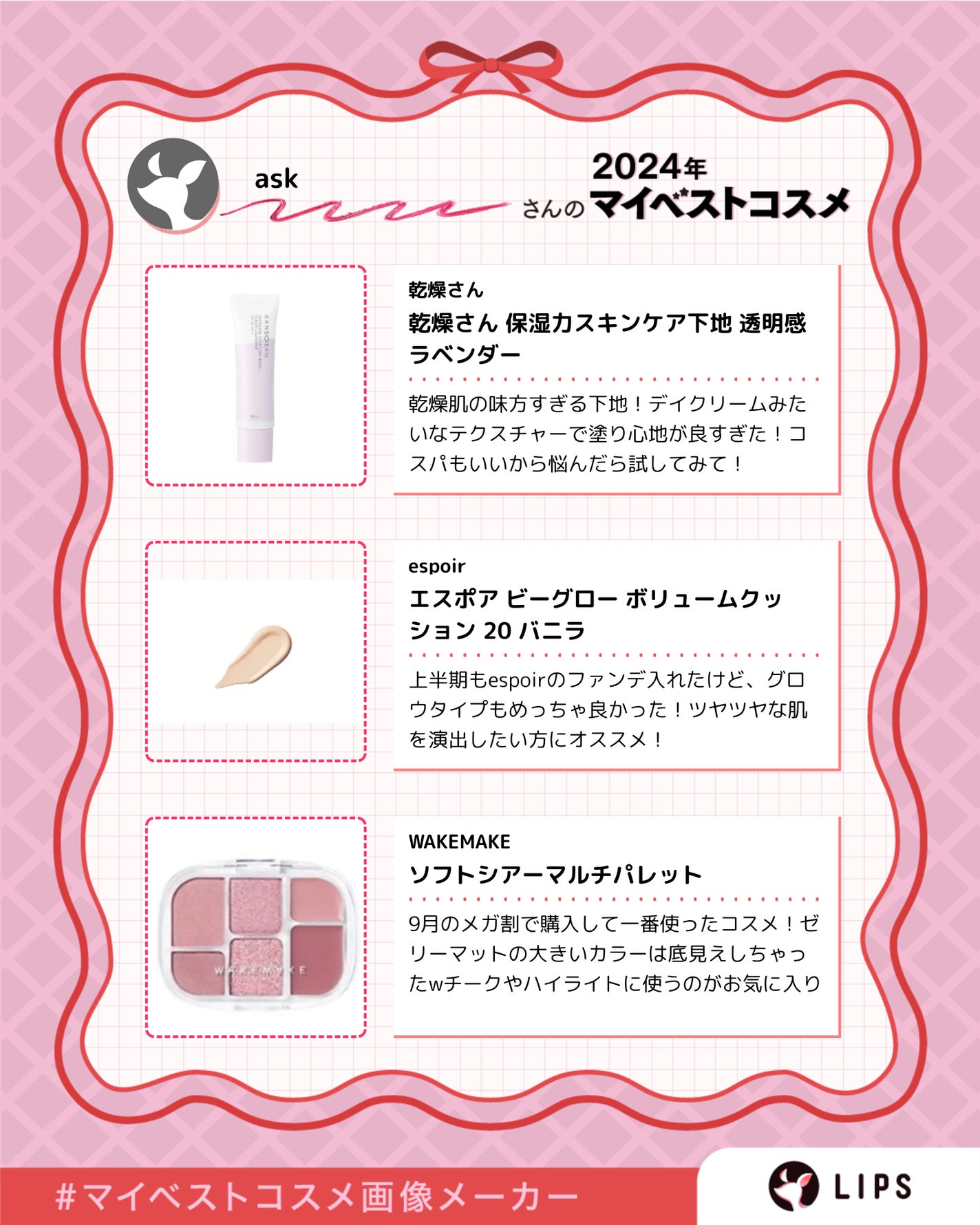 シャドウパレット/dasique/アイシャドウパレットを使ったクチコミ(2枚目)