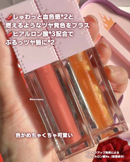 リフタープランプ/MAYBELLINE NEW YORK/リップグロスを使ったクチコミ(3枚目)