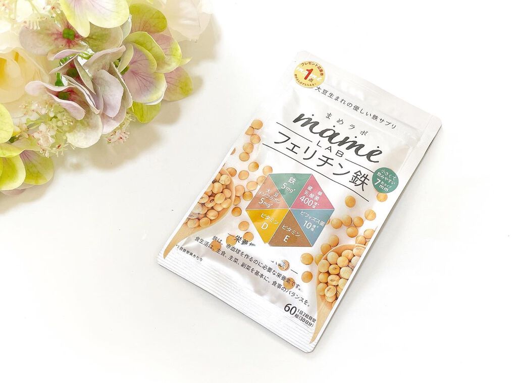 ひろぷー on LIPS 「まめラボ フェリチン鉄10.8g(180mg×60粒)大豆由来..」(1枚目)