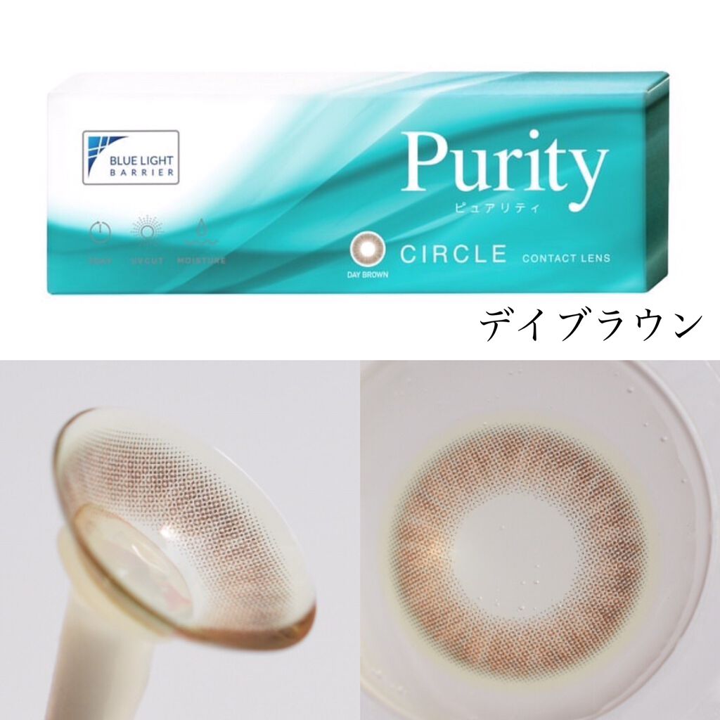 ピュアリティサークル/candy magic/カラーコンタクトレンズを使ったクチコミ(7枚目)