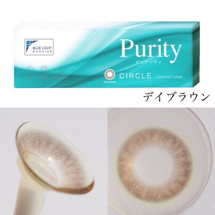 ピュアリティサークル/candy magic/カラーコンタクトレンズを使ったクチコミ(7枚目)