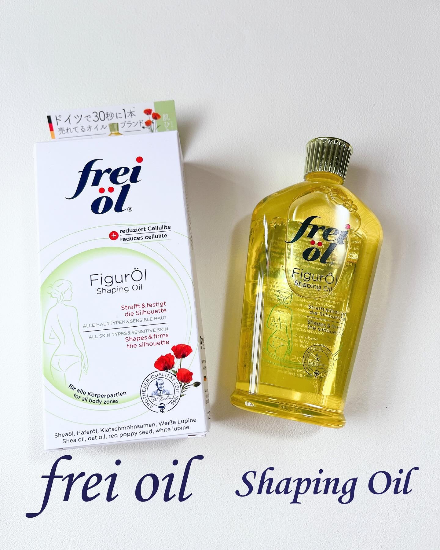 シェイピングオイル（Shaping Oil）/フレイオイル（freioil）/ボディオイルを使ったクチコミ（1枚目）