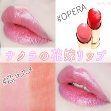 オペラ リップティント N/OPERA/口紅を使ったクチコミ（1枚目）