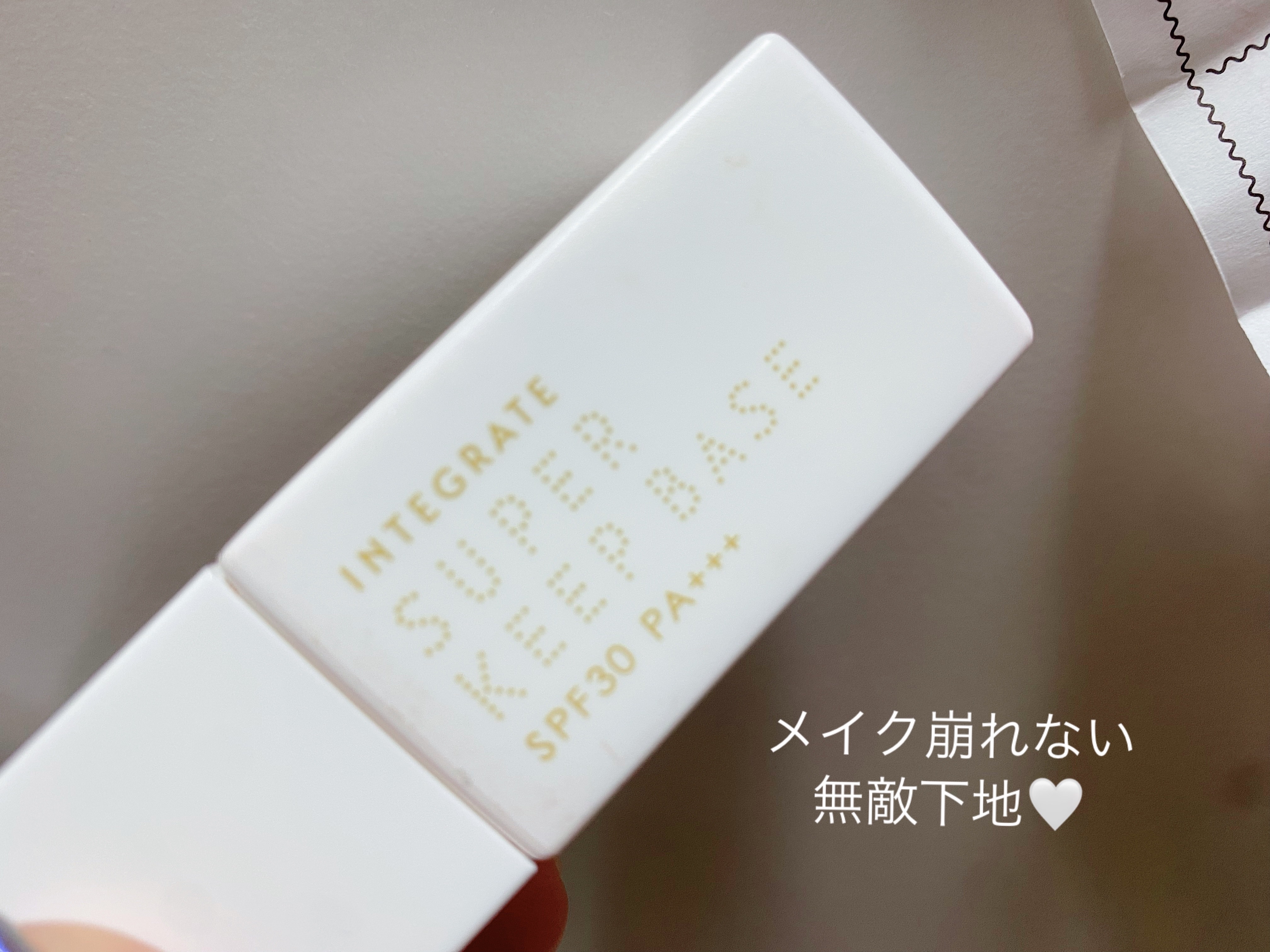 スーパーキープベース/インテグレート/化粧下地を使ったクチコミ（1枚目）