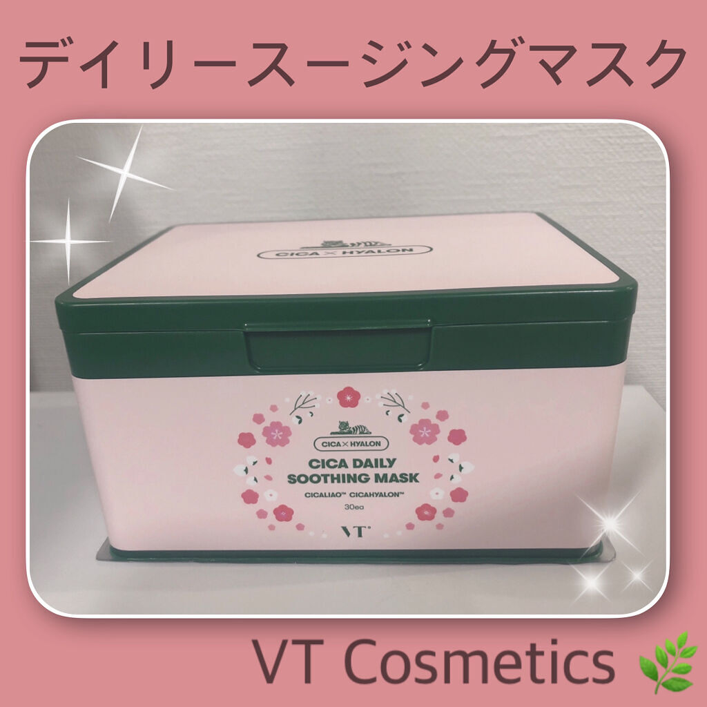 CICA デイリースージングマスク/VT/シートマスク・パックを使ったクチコミ（1枚目）