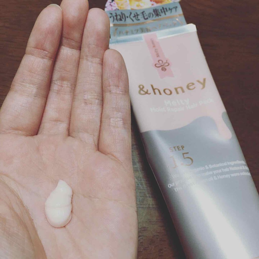 Melty モイストリペア ヘアパック 1.5/&honey/ヘアマスク・ヘアパックを使ったクチコミ（2枚目）