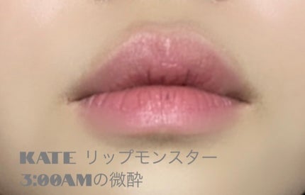 ケイト リップモンスター/KATE/口紅を使ったクチコミ(1枚目)