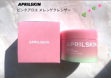 ピンクアロエメレンゲクレンザー/APRILSKIN/その他洗顔料を使ったクチコミ(1枚目)