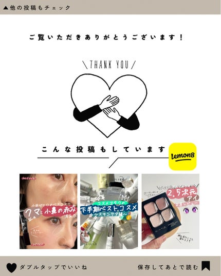 RMK メイクアップベース/RMK/化粧下地を使ったクチコミ(10枚目)