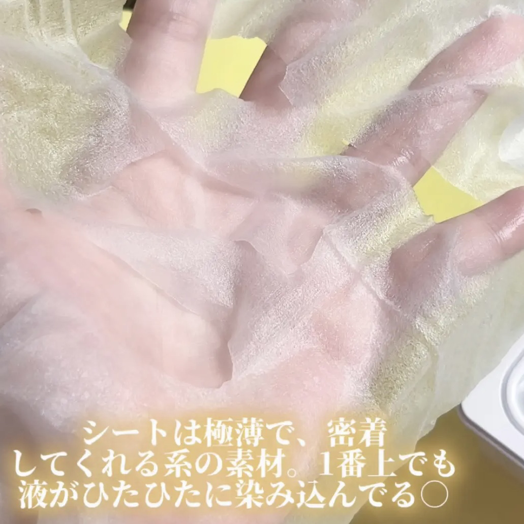 キューブマスク レチノール/ネイチャーリパブリック/シートマスク・パックを使ったクチコミ（3枚目）